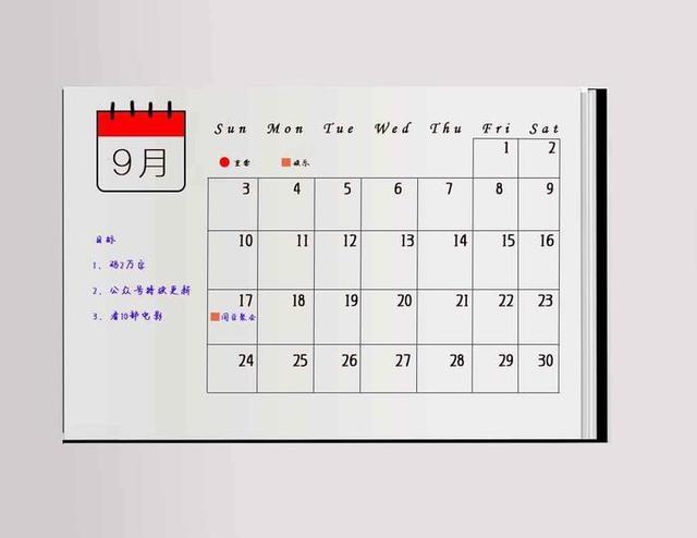 学生怎么做手账，手账新手入门怎么做手账