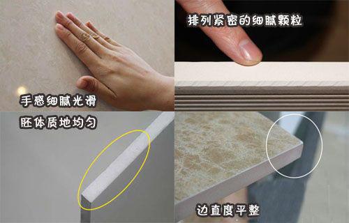 瓷砖分类及优缺点，8种瓷砖优缺点全面pk
