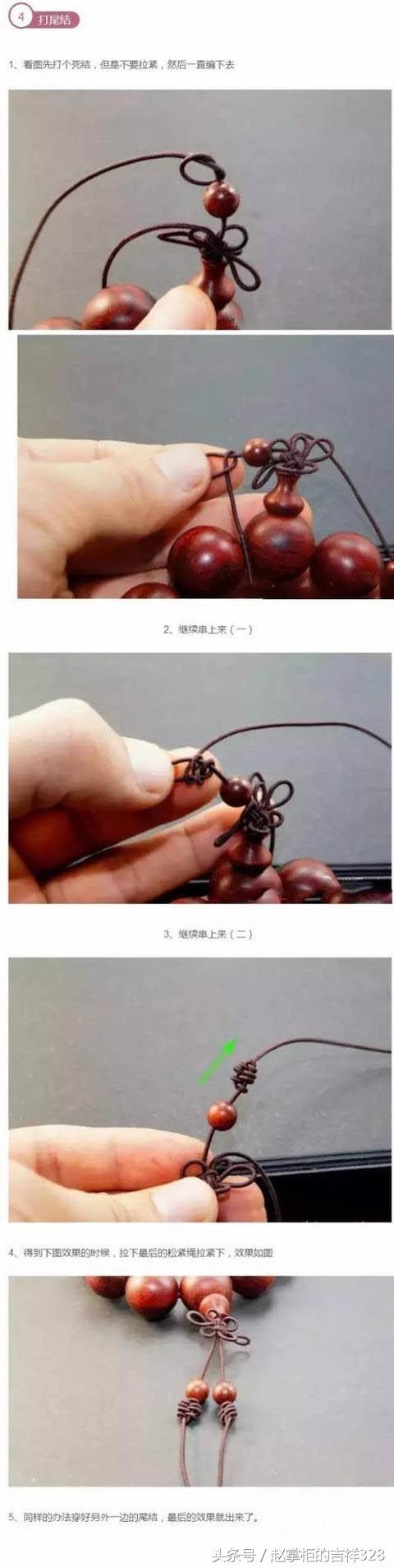 线绳穿珠子方法，简单的平结串珠手链的编法图解