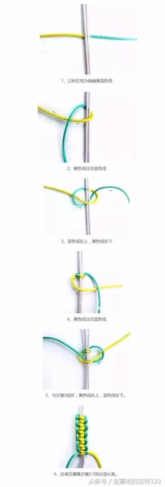 线绳穿珠子方法，简单的平结串珠手链的编法图解