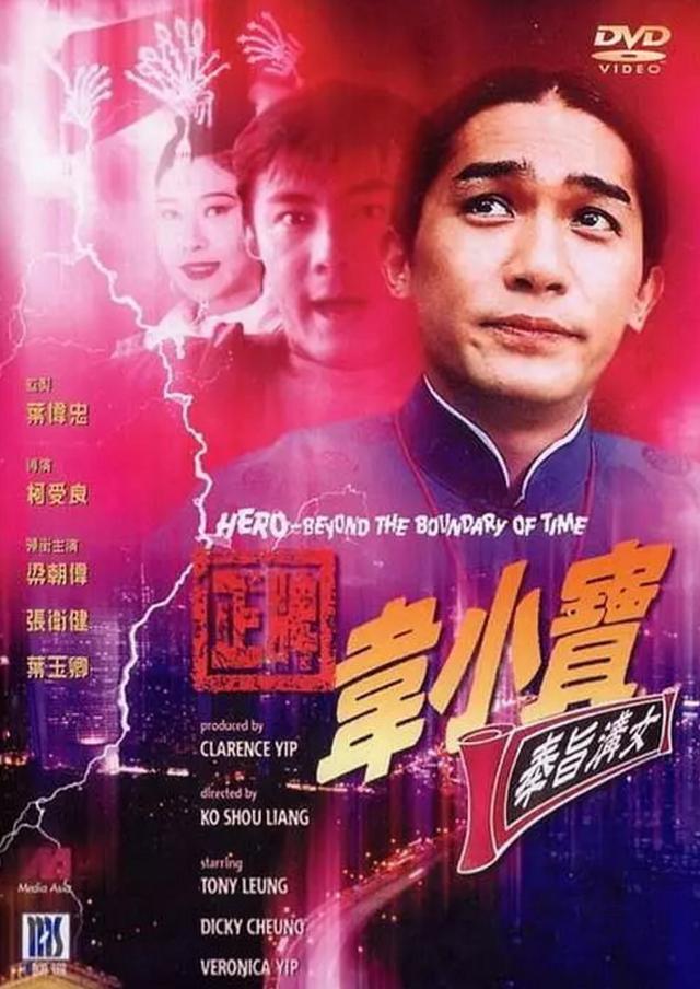 周杰伦霸气的电影，周杰伦监制、昆凌主演电影《叱咤风云》将于1月15日公映