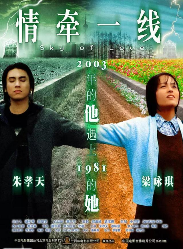 周杰伦霸气的电影，周杰伦监制、昆凌主演电影《叱咤风云》将于1月15日公映