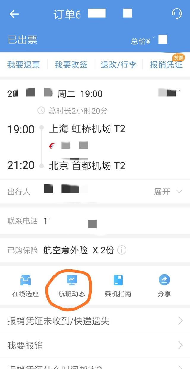  上海旅游住宿攻略，上海旅游攻略自由游