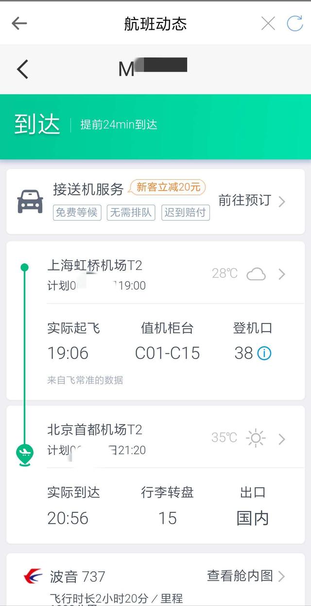  上海旅游住宿攻略，上海旅游攻略自由游