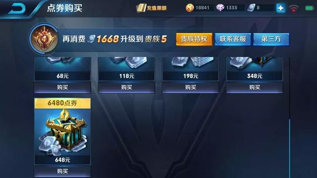 苹果充值退款有什么坏处，苹果灰色产业链引起腾讯极度重视, 抓到180天起