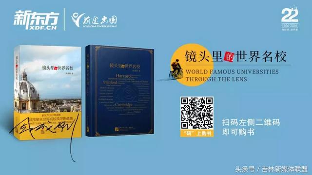 39届新东方国际教育展，从长春走向世界