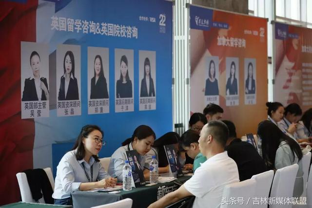 39届新东方国际教育展，从长春走向世界