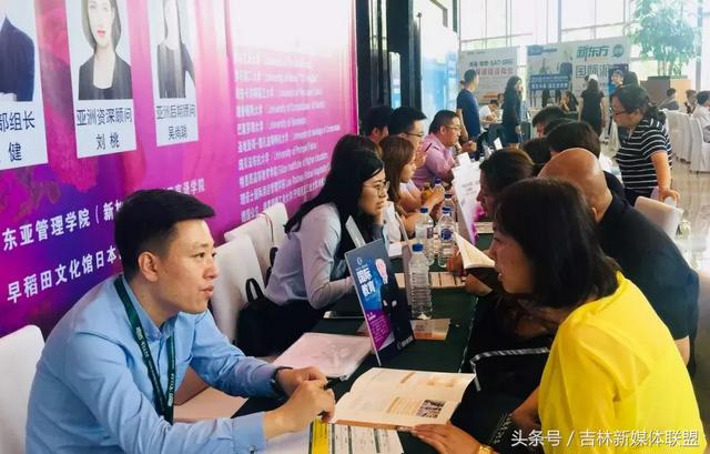 39届新东方国际教育展，从长春走向世界
