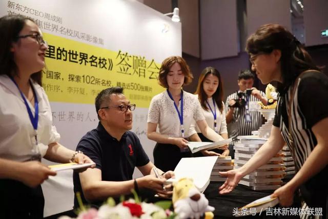 39届新东方国际教育展，从长春走向世界