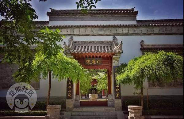 西安民宿前十名，10家最赞民宿（这些高颜值民宿）