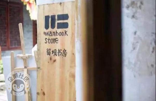 西安民宿前十名，10家最赞民宿（这些高颜值民宿）