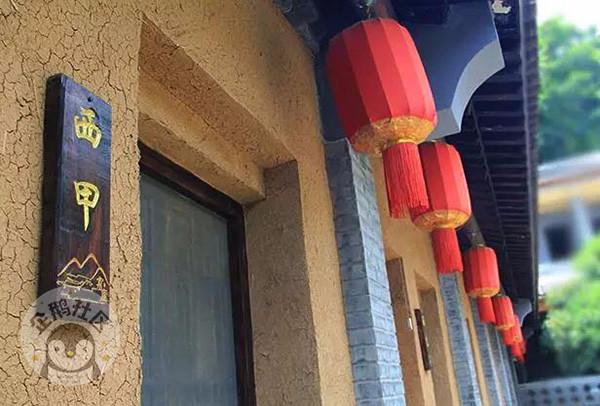 西安民宿前十名，10家最赞民宿（这些高颜值民宿）