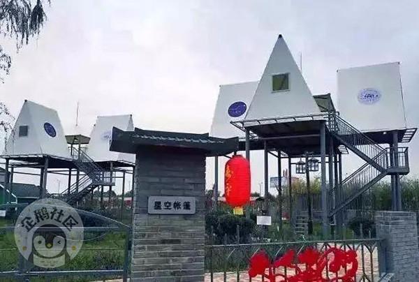 西安民宿前十名，10家最赞民宿（这些高颜值民宿）