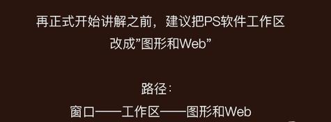 怎么自学ps从零开始，分享我一直学习PS的自学教程干货