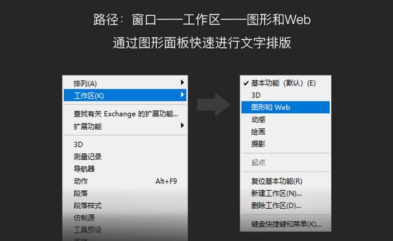怎么自学ps从零开始，分享我一直学习PS的自学教程干货
