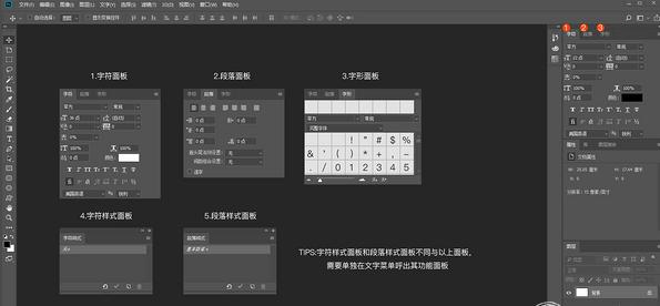 怎么自学ps从零开始，分享我一直学习PS的自学教程干货