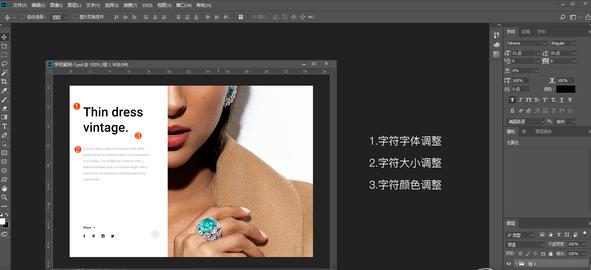 怎么自学ps从零开始，分享我一直学习PS的自学教程干货
