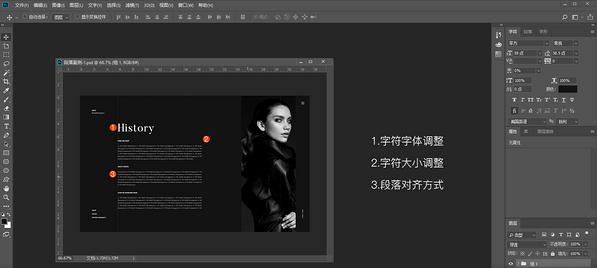 怎么自学ps从零开始，分享我一直学习PS的自学教程干货