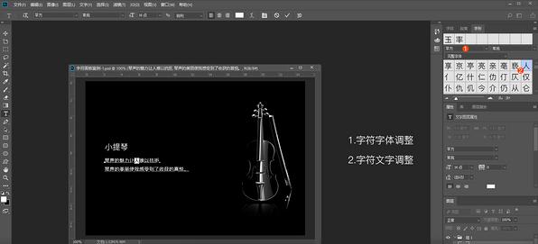 怎么自学ps从零开始，分享我一直学习PS的自学教程干货
