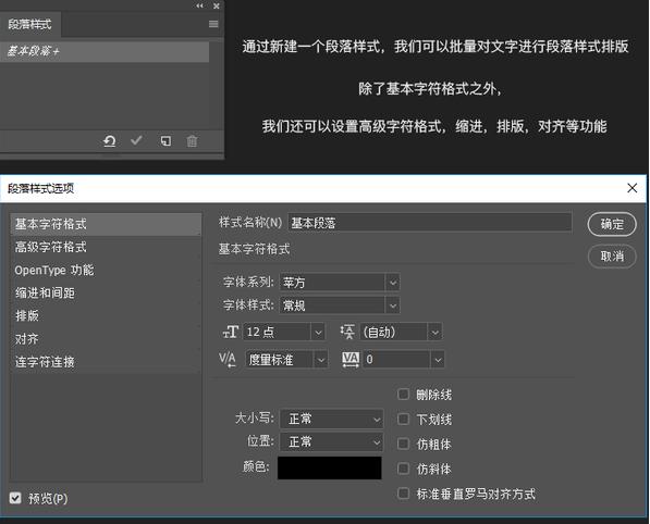 怎么自学ps从零开始，分享我一直学习PS的自学教程干货