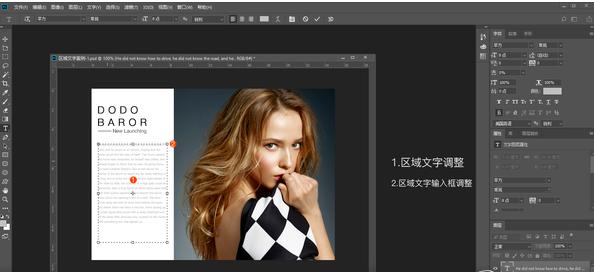 怎么自学ps从零开始，分享我一直学习PS的自学教程干货