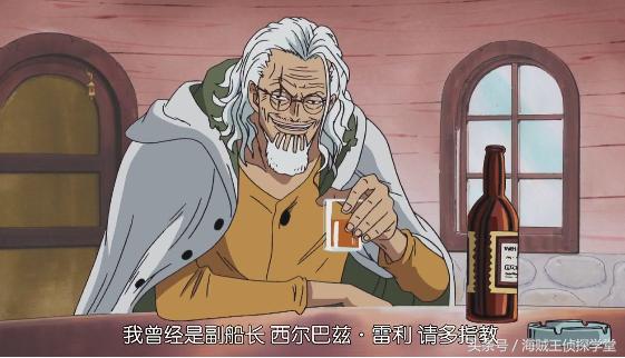 已出现的七位传说中海贼谁最强，海贼王真正的三大将