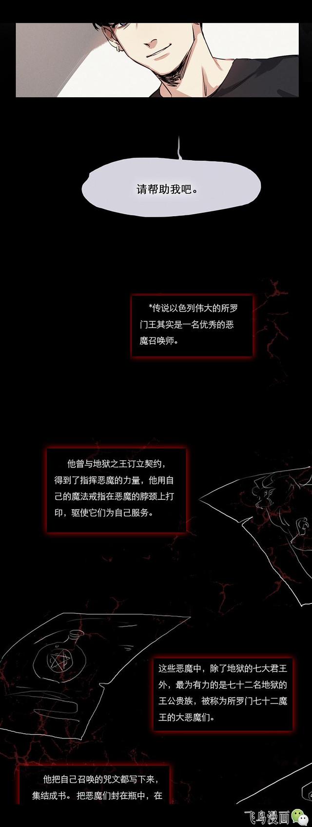 拓海吸碓冰的腰，这么多个碓冰拓海 你最爱谁