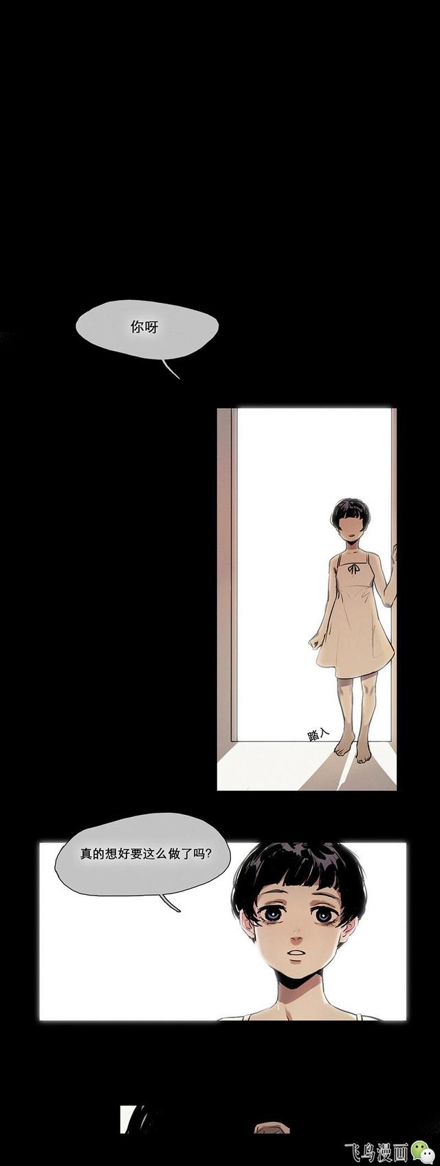 拓海吸碓冰的腰，这么多个碓冰拓海 你最爱谁