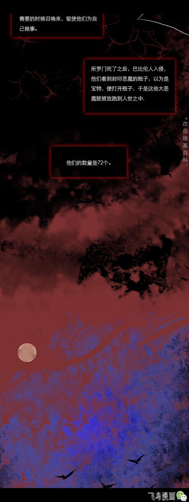 拓海吸碓冰的腰，这么多个碓冰拓海 你最爱谁