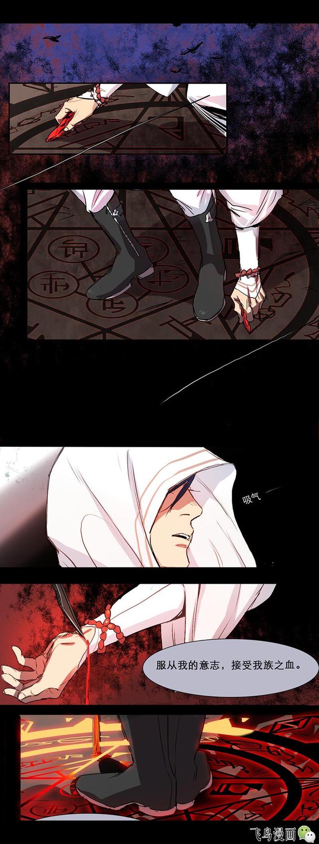 拓海吸碓冰的腰，这么多个碓冰拓海 你最爱谁