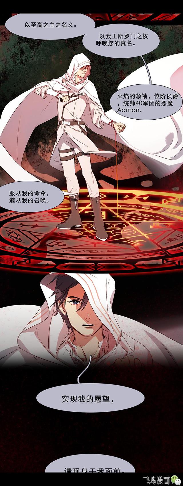 拓海吸碓冰的腰，这么多个碓冰拓海 你最爱谁