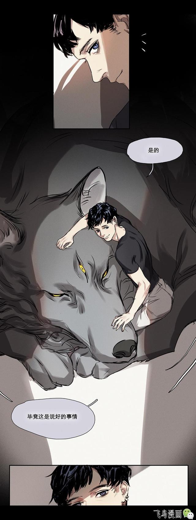 拓海吸碓冰的腰，这么多个碓冰拓海 你最爱谁