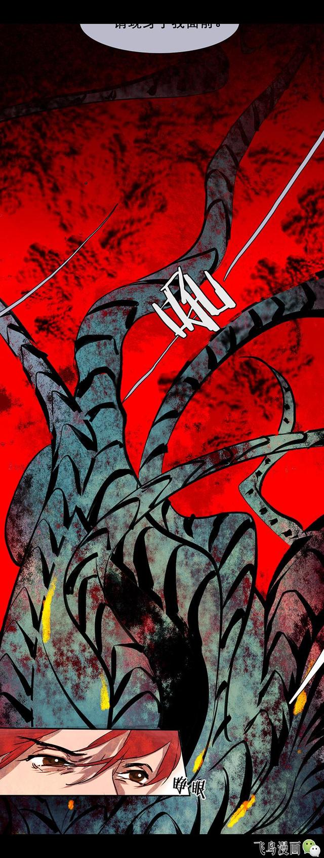 拓海吸碓冰的腰，这么多个碓冰拓海 你最爱谁