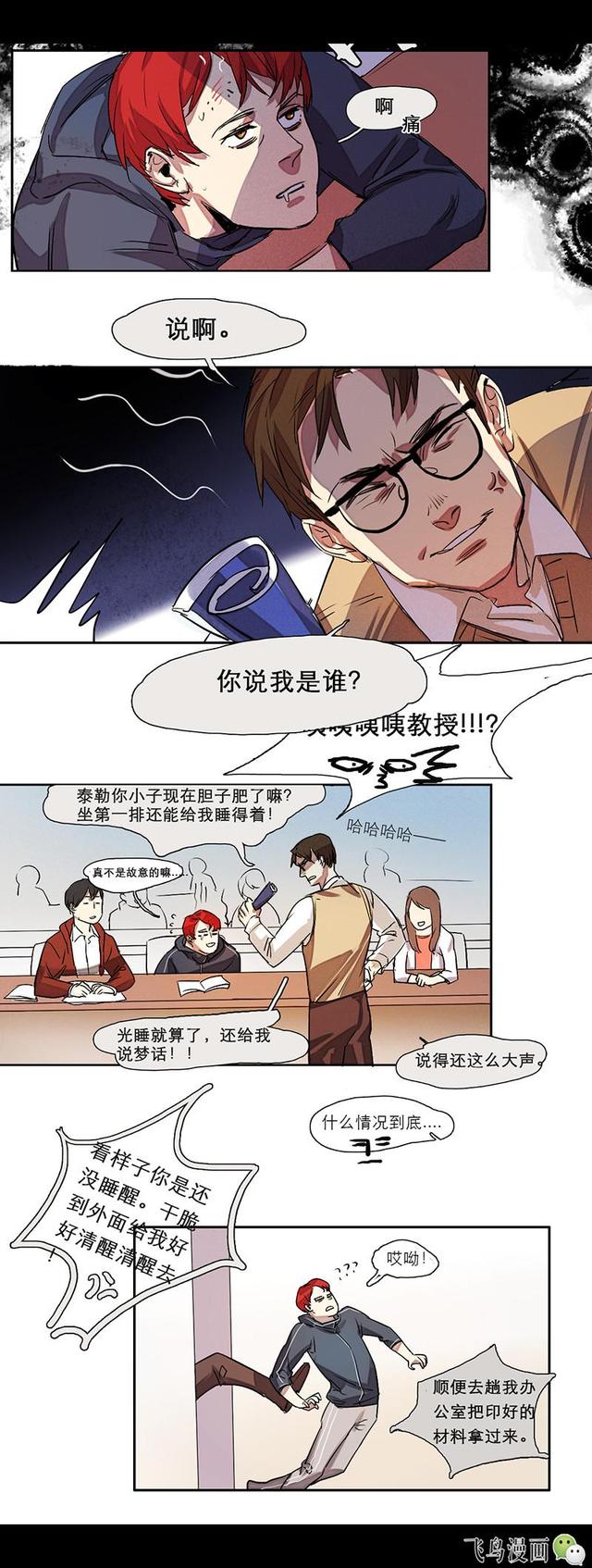 拓海吸碓冰的腰，这么多个碓冰拓海 你最爱谁