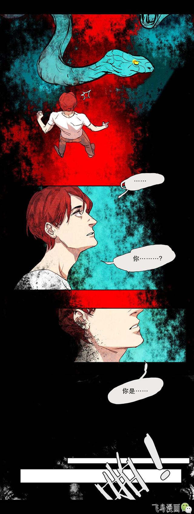 拓海吸碓冰的腰，这么多个碓冰拓海 你最爱谁