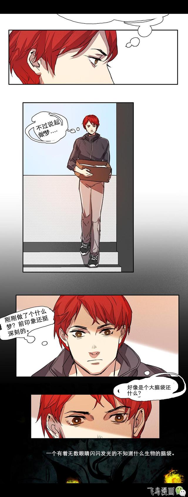 拓海吸碓冰的腰，这么多个碓冰拓海 你最爱谁