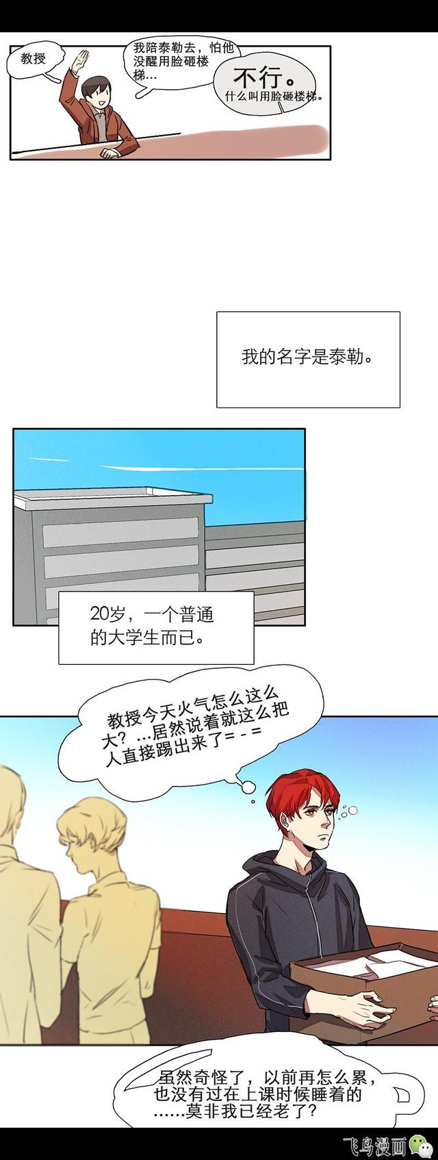 拓海吸碓冰的腰，这么多个碓冰拓海 你最爱谁