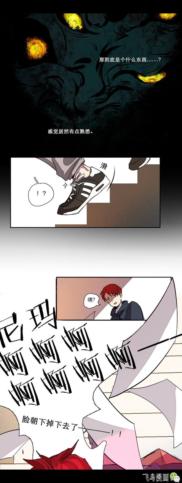 拓海吸碓冰的腰，这么多个碓冰拓海 你最爱谁