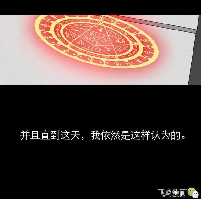 拓海吸碓冰的腰，这么多个碓冰拓海 你最爱谁