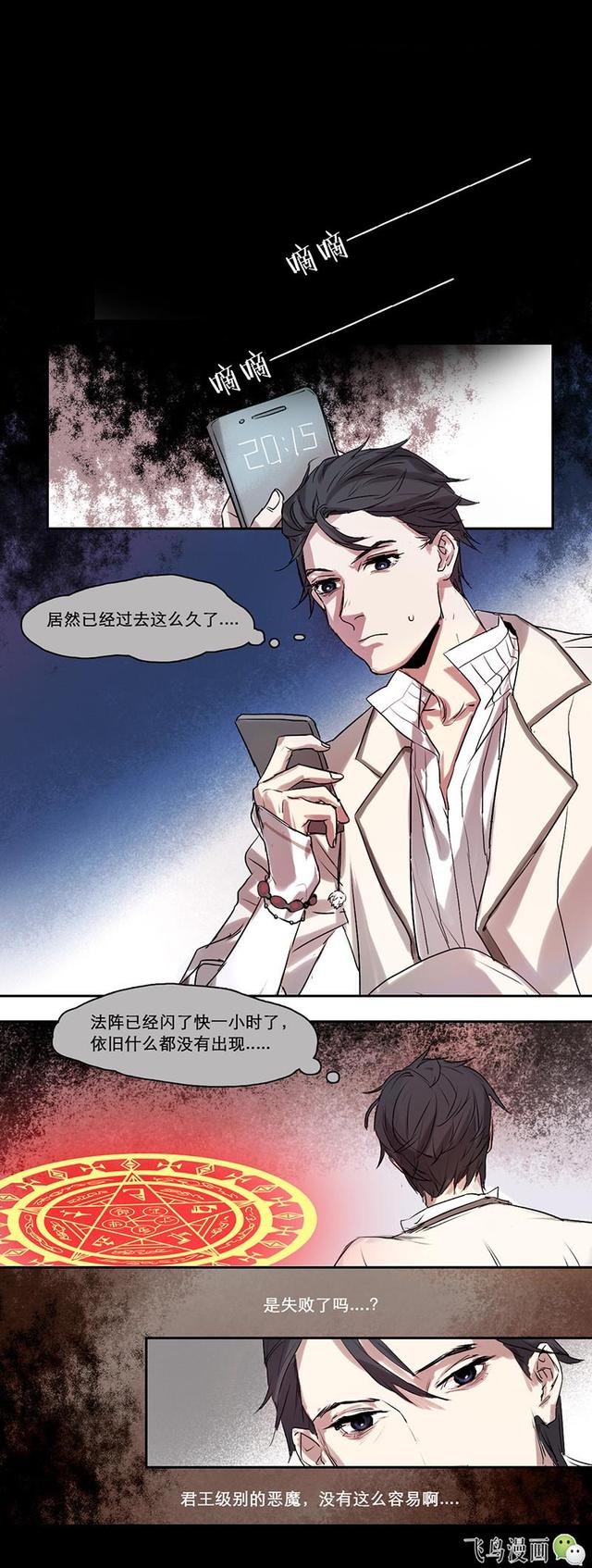 拓海吸碓冰的腰，这么多个碓冰拓海 你最爱谁