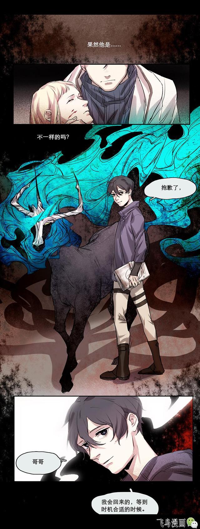 拓海吸碓冰的腰，这么多个碓冰拓海 你最爱谁