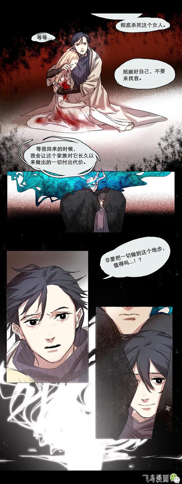 拓海吸碓冰的腰，这么多个碓冰拓海 你最爱谁