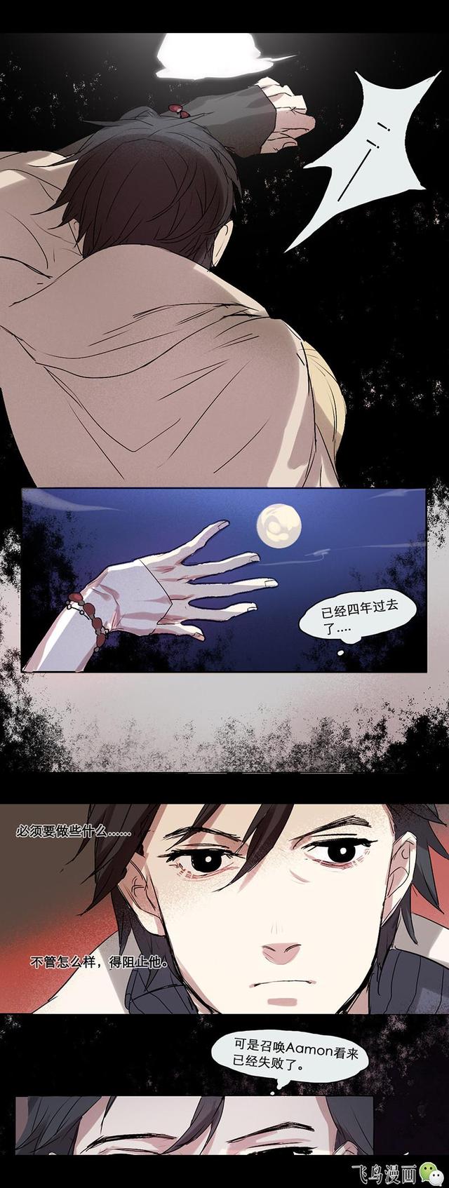 拓海吸碓冰的腰，这么多个碓冰拓海 你最爱谁