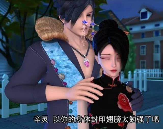 叶罗丽人物介绍名单，叶罗丽公主动画片人物简介（5位主角名字的特殊含义）