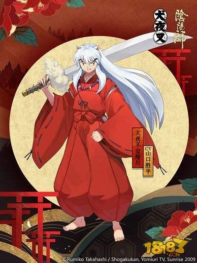 阴阳师犬夜叉联动开启，最终弹情报放送《阴阳师》X《犬夜叉》联动即将再启