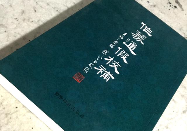 篆刻入门教程教你如何学会篆刻，零基础学篆刻技法