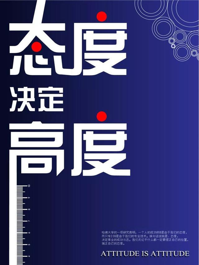 早安正能量说说图片190509：做生命的强者，且行且歌