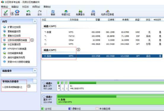 固态硬盘装系统，固态硬盘如何安装系统教程