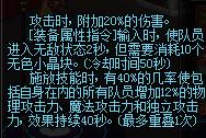 dnf神器跨界石，dnf无法跨界的装备能用跨界石吗（10.16闪耀跨界石到手了）