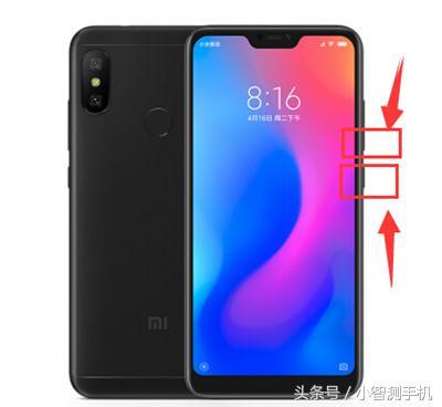 红米怎么快速截屏幕图（红米快速截屏的方法）